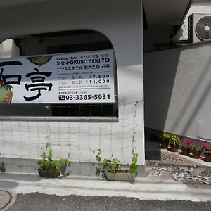 ** Hotel Shin Okubo Sekitei Japonia